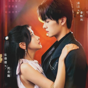 《真爱自有天意》（82集）免费在线短剧全集看