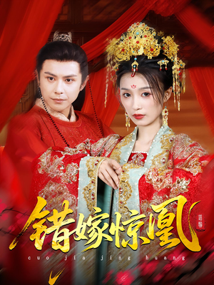 重生花轿这世换我当婆婆（100集）短剧精彩片段