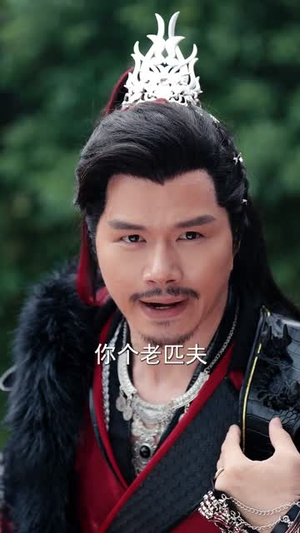 《我手执封神榜身背打神鞭下山》（63集）短剧精彩不容错过