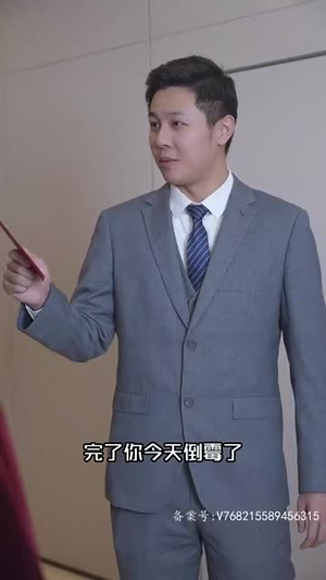 《黄金神眼》（100集）短剧完整剧情在线嗨看