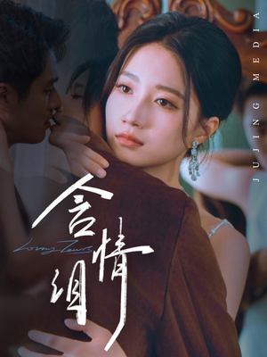 含情泪(45集) 含情泪(45集)在线免费观影