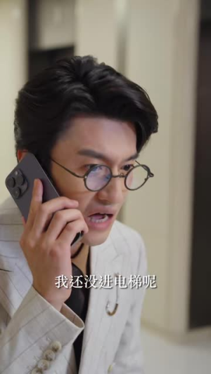 《唯你是青山》（82集）免费短剧畅享全集时光