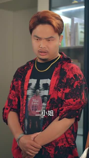 《雾海拾星记》(67集) 免费短剧全集一网打尽