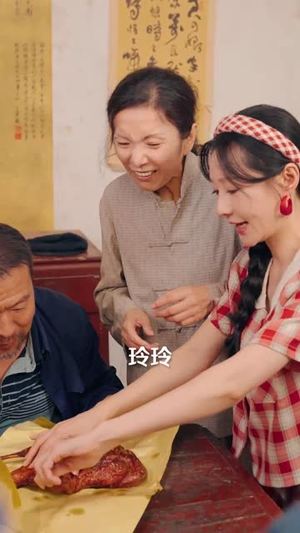 《开局替嫁植物人，系统助我荒年成团宠》(59集) 热门短剧全集畅快看