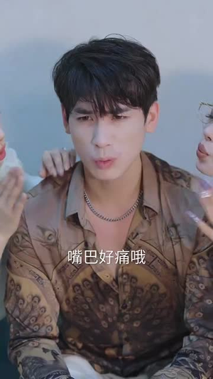 《爱不是逆来顺受》（63集）短剧在线追剧超带感