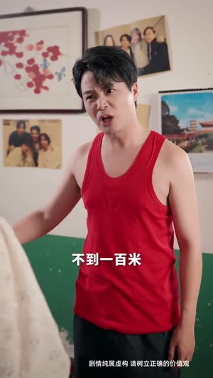 《八零错位剧本》(50集)免费短剧在线看不停