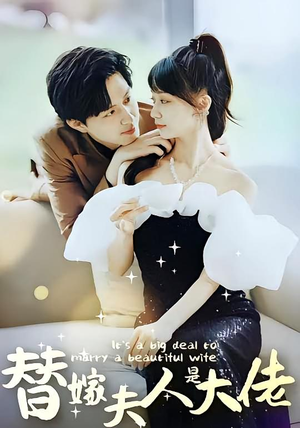 《佳人心向暖》（82集）短剧在线畅享一追到底爽