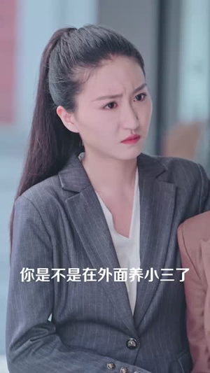 《长羡归飞鹤》（70集）短剧全本免费在线追完