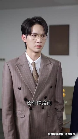 《前妻女士请不要后悔》（31集）看短剧全集免费在线享