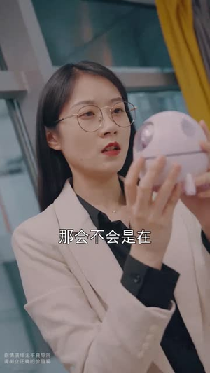 《高校名侦探》（19集）免费畅享短剧全集