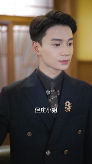 《宠妻引发财富连锁的反应》（80集）热门短剧在线一次追完