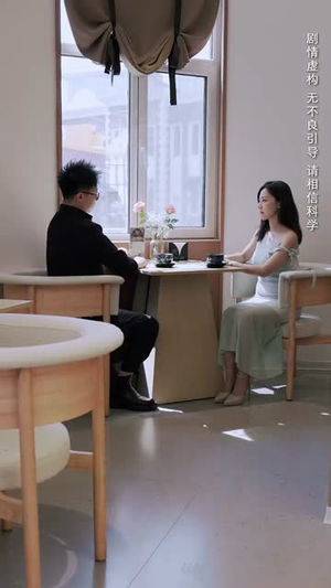 《不可触及的拥抱》（40集）短剧全集免费追到底