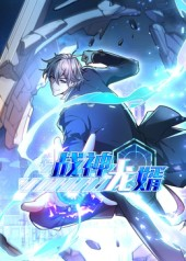 《战神龙婿第1季》（60集）短剧全季免费在线赏