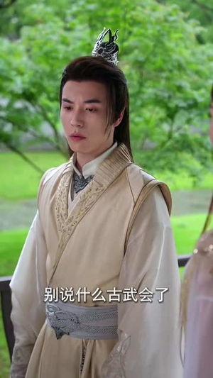 《万古至尊》（80集）短剧全集一口气追完看