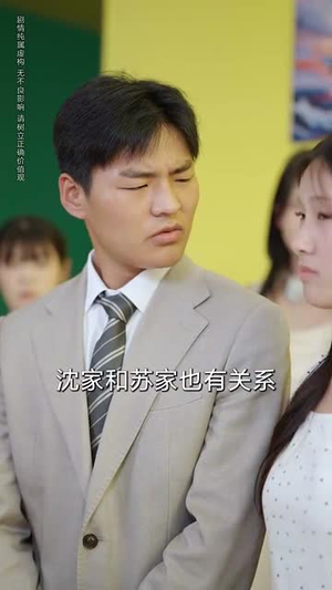 《流水无情逢清风》（77集）短剧全辑免费随心看