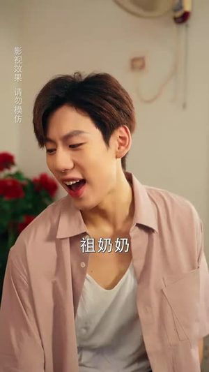 《九岁祖奶奶八零致富路》（60集）短剧畅享全集在线观