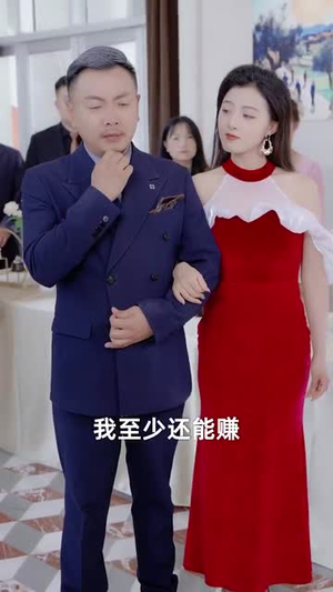 《未来女儿找上门助我迎娶白富美》（85集）超火短剧在线追不停