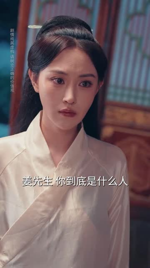 《九州四海入梦来》(68集)在线短剧免费追到底