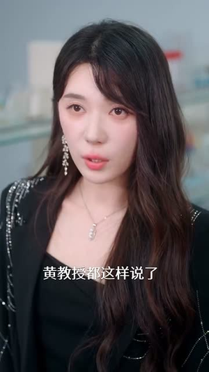 《穿到攻略女神游戏我满级》(58集)畅享短剧全集乐趣