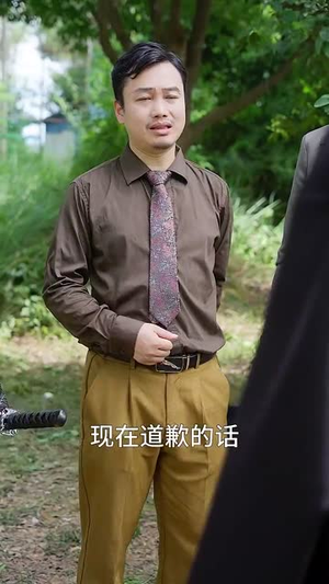 《下山为王》(78集)短剧全篇免费在线追