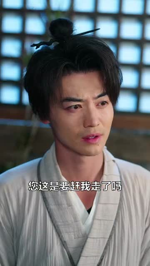 《别装了道长你就是在修仙》（83集）畅享短剧全集免费追