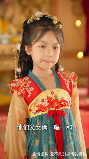 被读心后我成了皇宫团宠(46集) 被读心后我成了皇宫团宠(46集)夸克网盘在线看