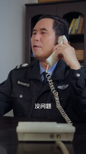 《你是卧底那我是什么》（78集）精彩短剧在线追不停