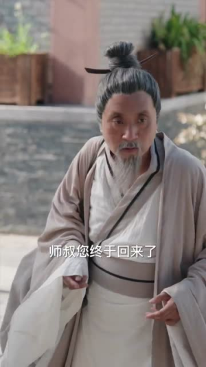 《十世修仙萌宝老祖横扫八方》（60集）短剧免费看超带感