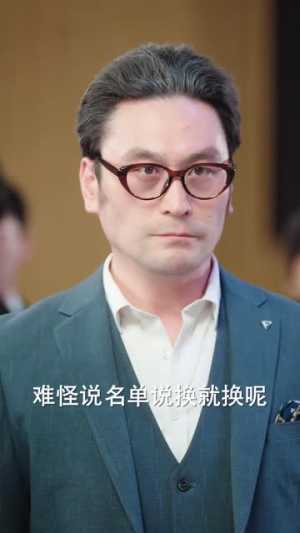 《江先生谎言到此为止》（61集）短剧在线看全集超燃