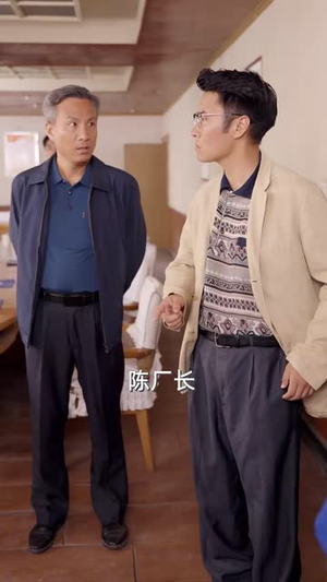 《重生1979带着妻女走上巅峰》(58集)热播短剧全集在线赏