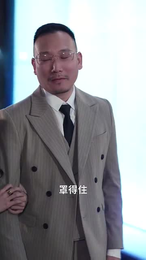 《姐夫不哭勇气系统横扫一切》（80集）短剧全集免费在线看