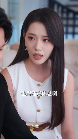 《爱到尽头终成空》（60集）免费短剧一集不落追