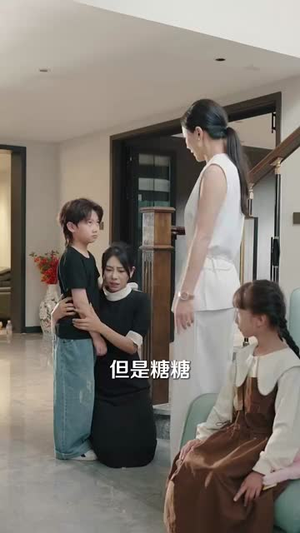 《八年婚姻烬一场》（78集）免费短剧全集畅快看个够