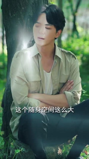 《重生78你求我收容她》（79集）免费短剧在线看个够