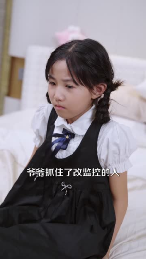 《帅爸的兽语小千金》（79集）在线短剧全集畅快追