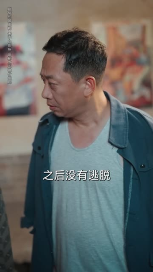《老太重生带全家吃饱穿暖》（74集）短剧全集免费畅快看