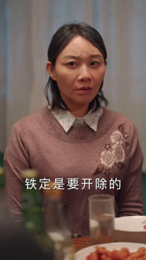 《重生90我靠代购发家致富》（45集）一口气看短剧全集不卡顿