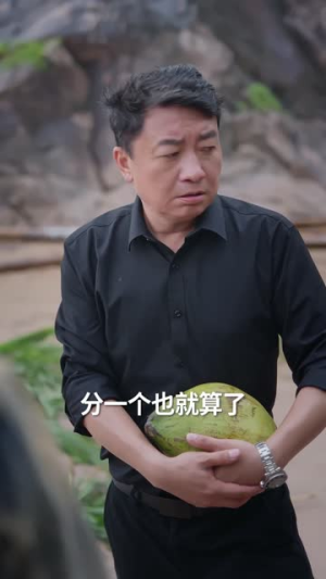 《我的荒岛生活不太对劲》（80集）短剧免费畅看全集