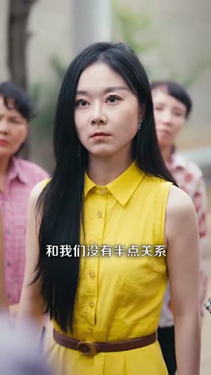 《乡村异能万物皆可为我用》(76集)畅享短剧全集超爽