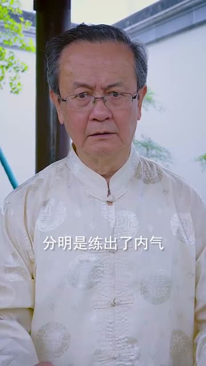 我外卖小哥签到三年无敌了 (79集) 我外卖小哥签到三年无敌了 (79集)免费短剧完整版