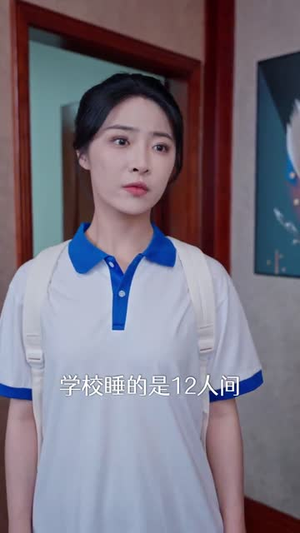 《当山河四省高三生成为京市真千金》（66集）短剧全集免费尽情看