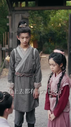 《惊逃荒路上她捡到了一代君王》（78集）短剧全集免费随心看