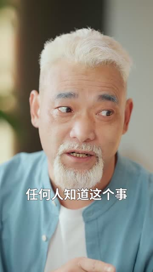 《回春公寓房东他开挂了》（60集）一口气追完短剧全集