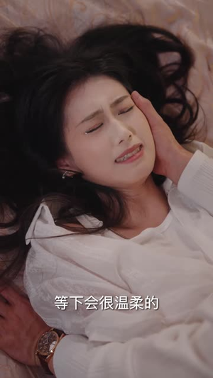 《契约甜妻尹总他超爱》（60集）超甜短剧一集不落追