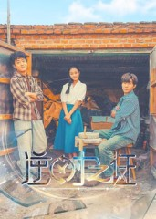 《逆时之证》（34集）热门短剧一集不落追