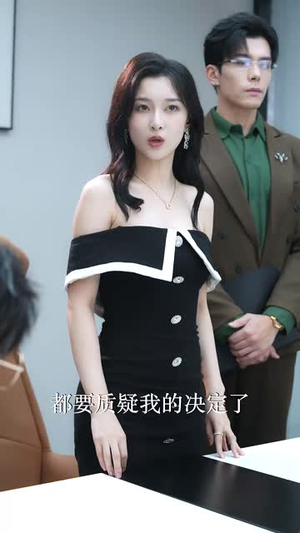 《从此我们一别两宽》（60集）短剧全集免费在线观享