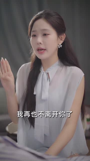 《二嫁甜妻她不好惹》(83集) 免费在线短剧全集追