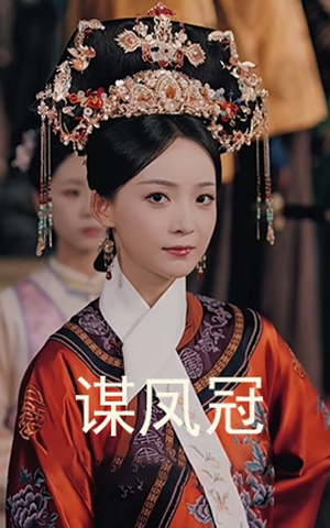 谋凤冠(59集) 谋凤冠(59集)热门短剧推荐