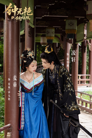 《钟无艳之倾世无双》（80集）短剧精彩不容错过全集看