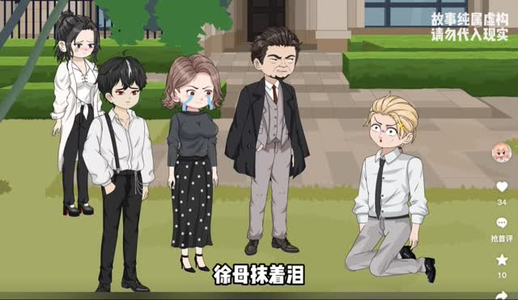 《心跳神棍》（40集）在线短剧精彩不停看